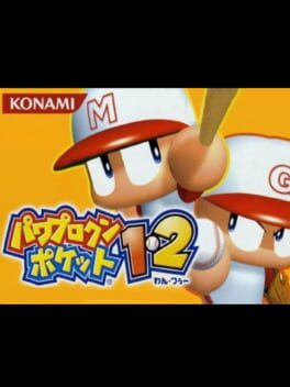 Pawapuro-kun Pocket 1 & 2 Cover