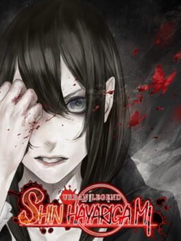 Shin Hayarigami: Blindman Cover