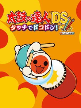 Taiko no Tatsujin DS: Touch de Dokodon! Cover