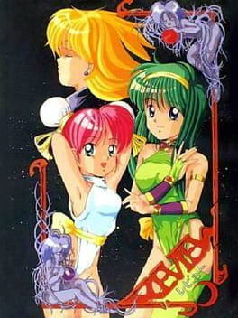 Review -Jashin Fukkatsu- Cover