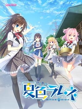 Natsuiro Ramune Cover