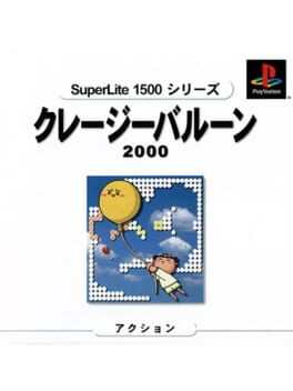 SuperLite 1500: Crazy Balloon 2000 Cover
