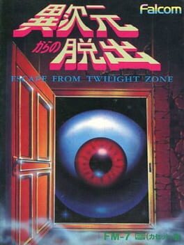 Ijigen Kara no Dasshutsu: Escape from Twilight Zone Cover