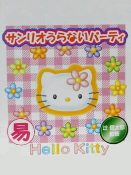 Sanrio Uranai Party Cover