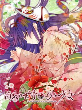 Kieta Sekai to Tsuki to Shoujo: The World was Prayed by The Girl Living A Thousand Years Cover