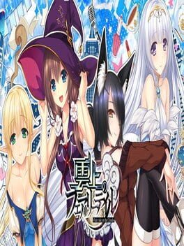 Unjou no Fairy Tale Cover