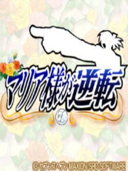 Maria-sama ga Gyakuten Cover