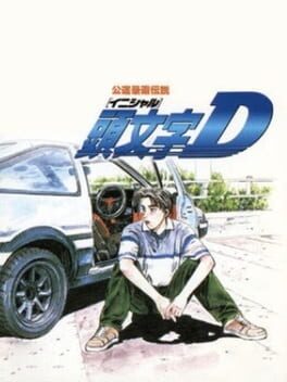 Initial D: Koudou Saisoku Densetsu Cover