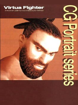 Virtua Fighter CG Portrait Series Vol. 10: Jeffry McWild Cover