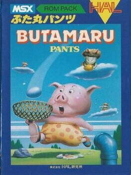Butamaru Pants Cover