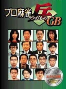 Pro Mahjong Tsuwamono GB Cover
