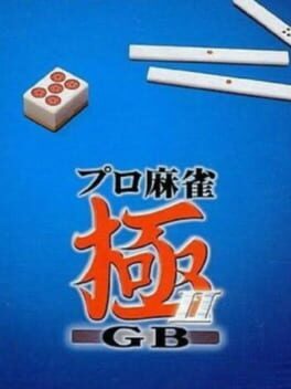 Pro Mahjong Kiwame GB II Cover