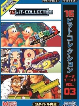 16bit-Collection Data East Vol. 03 Cover