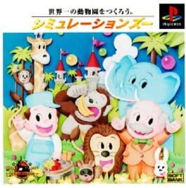 Simulation Zoo Cover