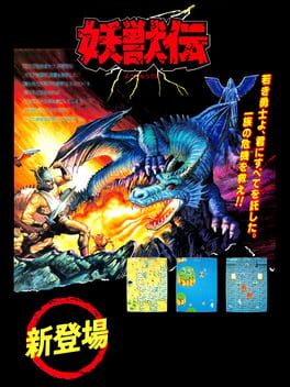 Heroic Episode Cover