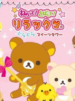 Neratte! Tobashite! Rilakkuma GuraGura Sweets Tower Cover