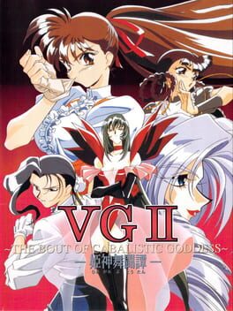 VG II: The Bout of Cabalistic Goddess Cover