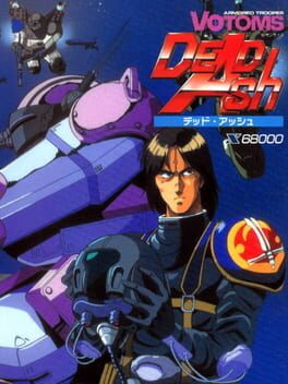 Armored Trooper Votoms: Dead Ash Cover