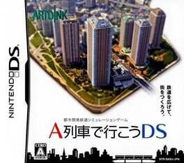A-Ressha de Ikou DS Cover