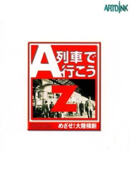 A-Ressha de Ikou Z: Mezase! Tairiku Oudan Cover