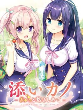 Soi Kano: Gyutto Dakishimete Cover