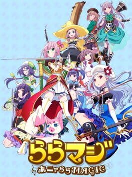 Honyarara Magic Cover