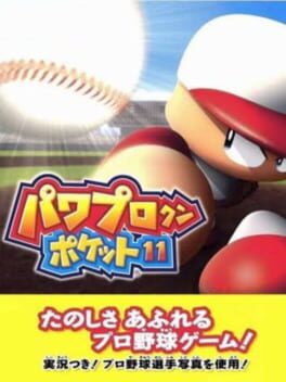 Pawapuro-kun Pocket 11 Cover