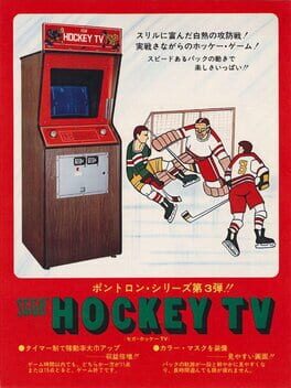 Hockey TV Cover