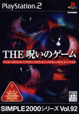 Simple 2000 Series Vol. 92: The Noroi no Game Cover