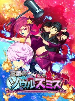 Soul Smith of the Kingdom Cover