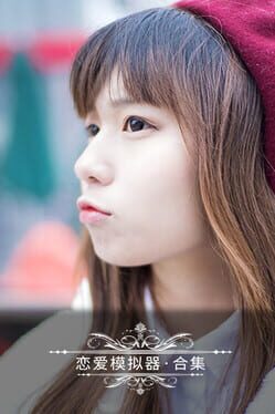 Love Simulation Cover