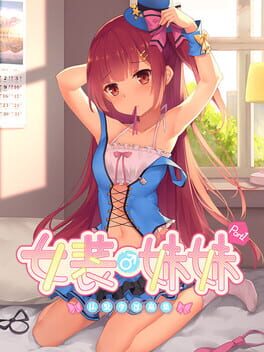 Cross Dressing Aniki Cover