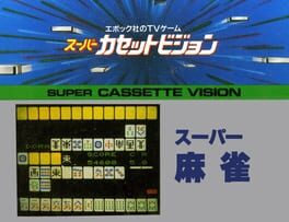 Super Mahjong Cover