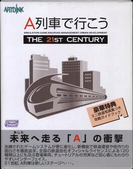 A-Ressha de Ikou: The 21st Century Cover